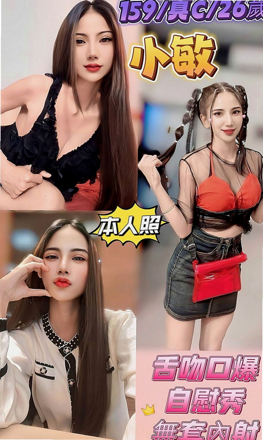 台東外約茶|外送：兆姬 |護士姐姐|163cm|45kg/|C杯|23y|