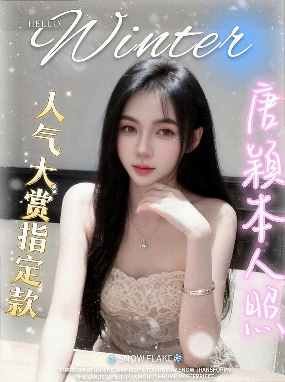 萬華叫小姐：小池 |悶騷瑜伽老師|168cm|49kg|D杯|21y|