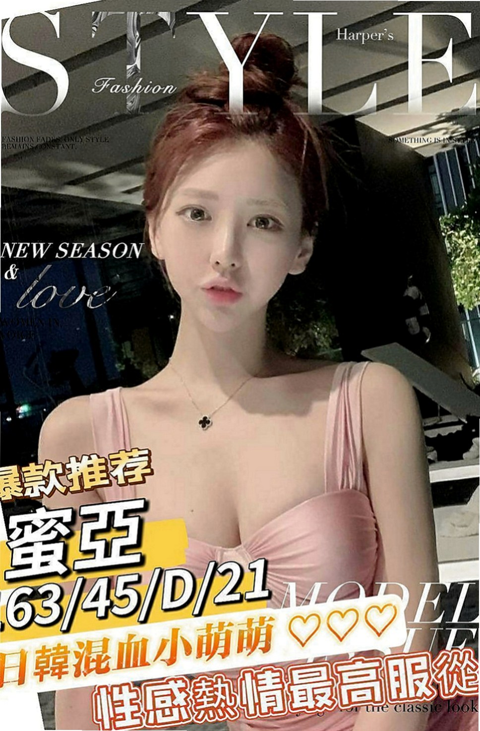 三重外叫：九九 |娘家小婦女|165cm|48kg|C杯|19y|