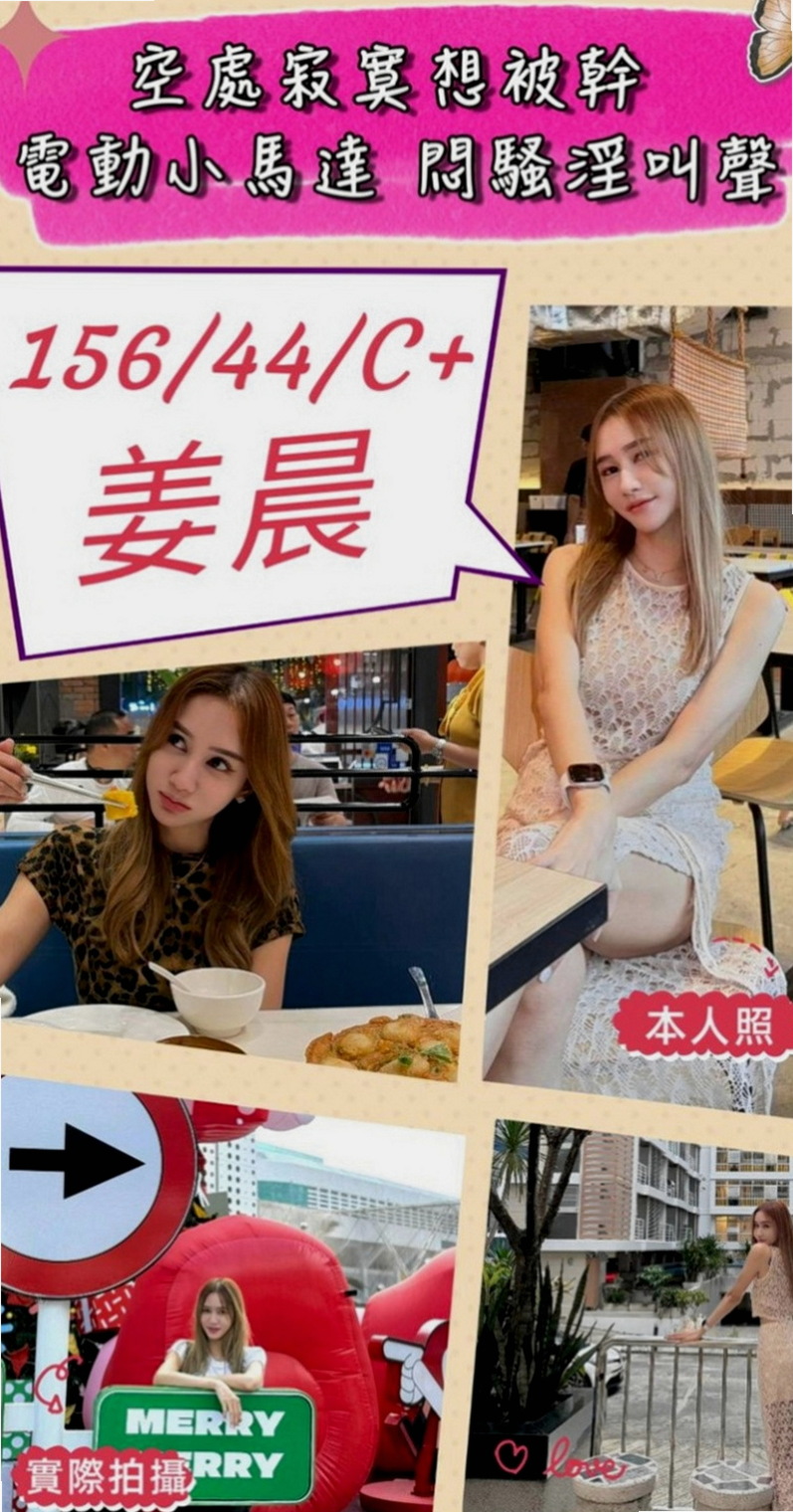 北投八大娛樂網：晴悅 |甜美系女孩|170cm|51kg|C杯|21y|