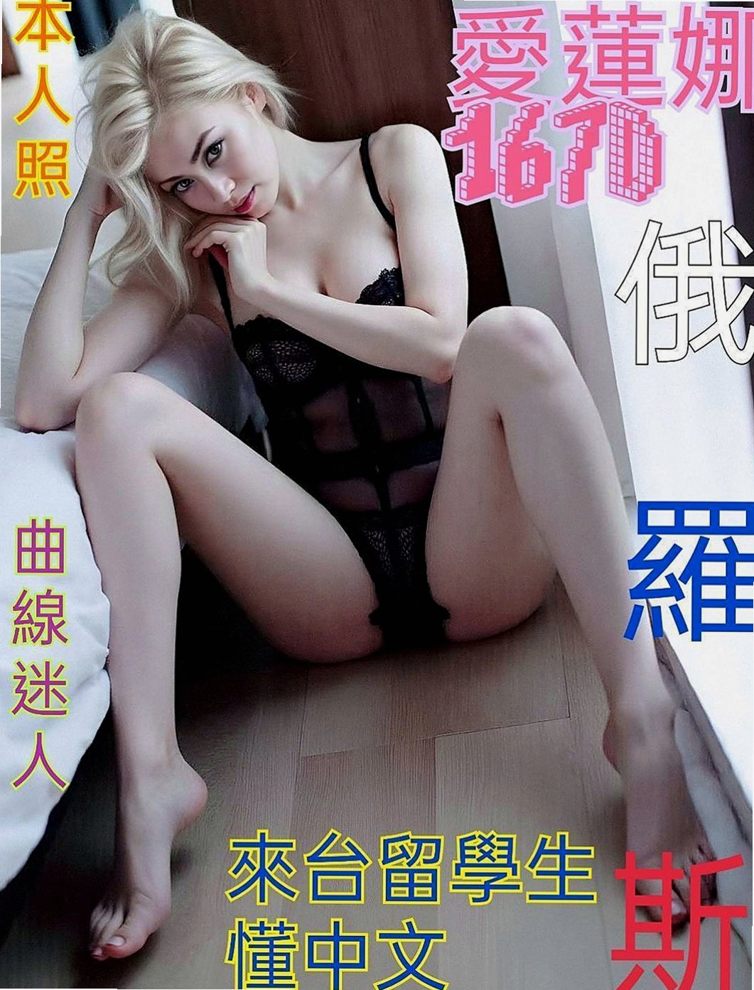 南屯找小姐推薦 - 雅雲（大三學生 / 168cmcm / 43kg/kg / C杯 / 23y歲）