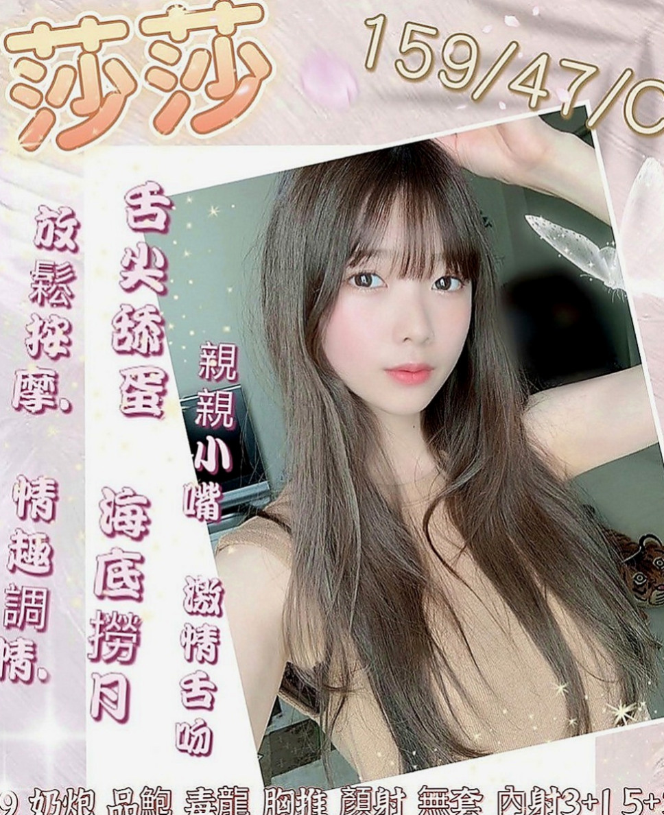 萬里找小姐：幻天 |淫蕩小騷婦|165cm|48kg|E杯|20y|