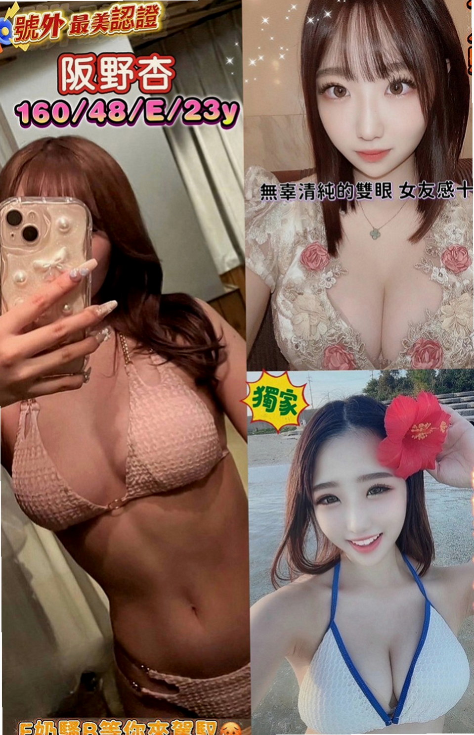 🌸五結小姐外出 粉水🌸小巧可愛大奶妹|163cm/42kg//D杯|21y歲