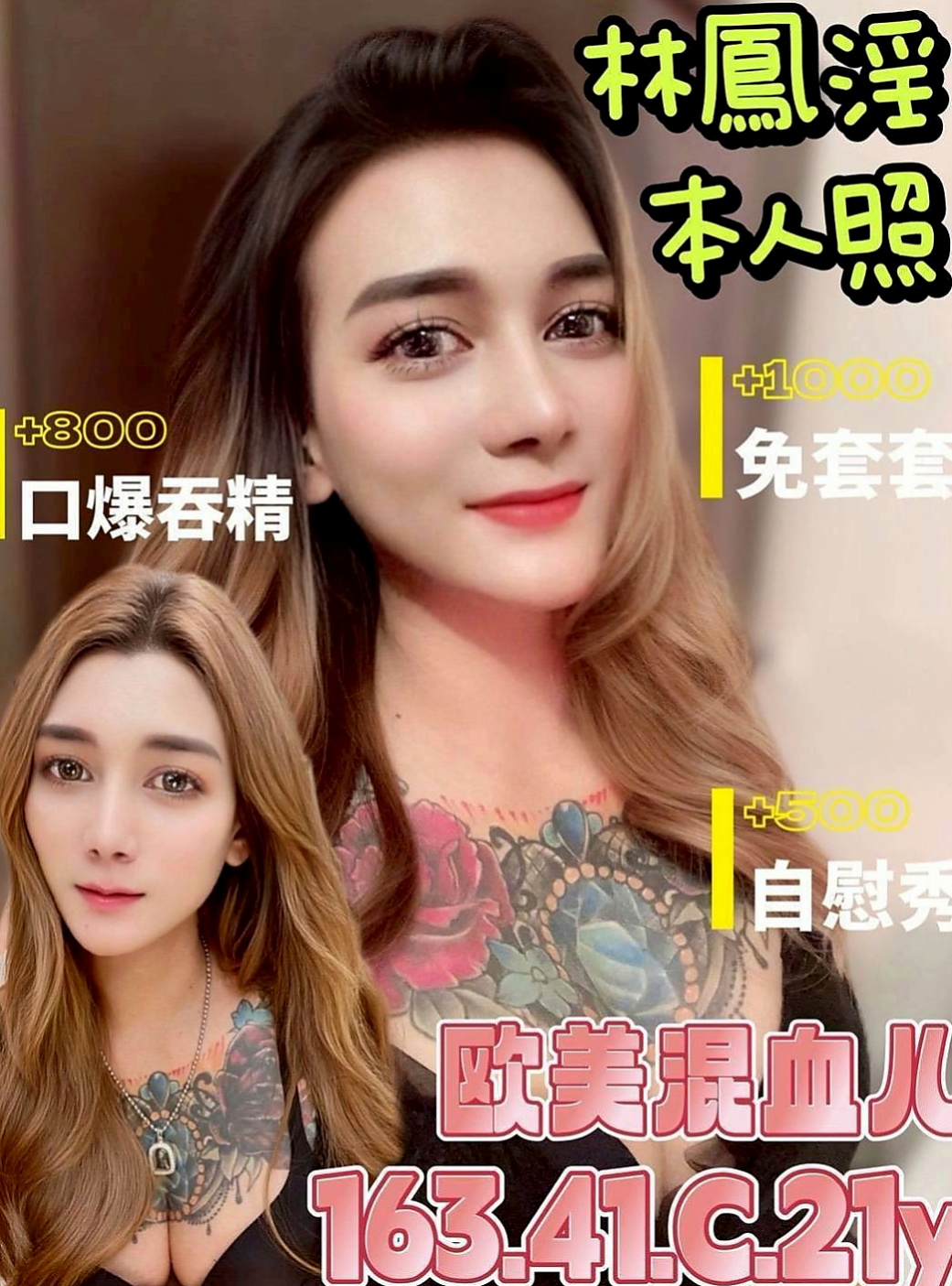 新北定點茶|小姐外出：李娟 |乖乖女|165cm|49kg|C杯|18y|