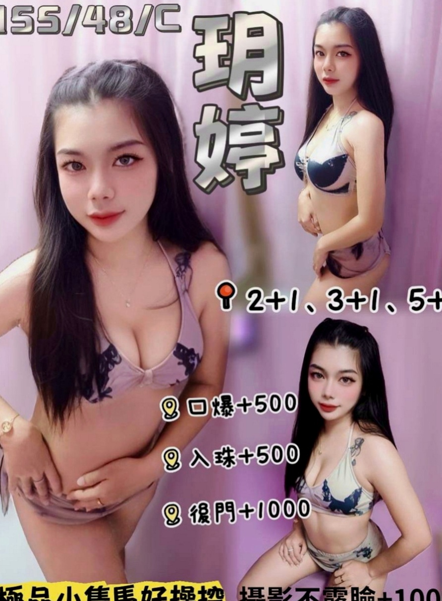 內湖外約茶：紋淼 |伊林模特兒|165cm|47kg|E杯|21y|