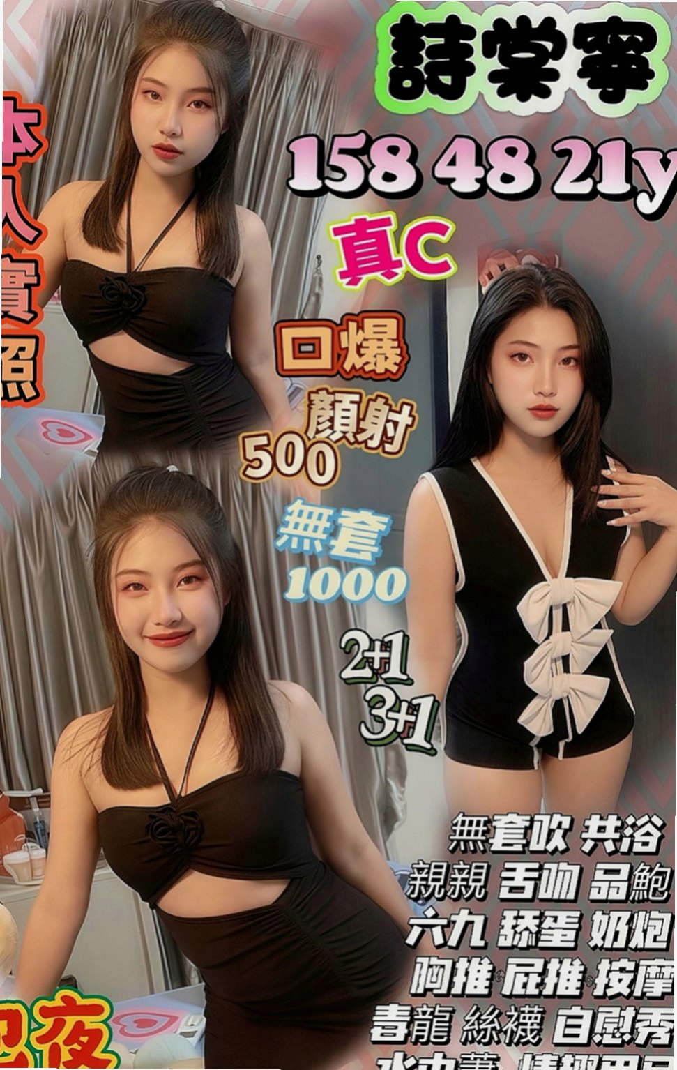 🌸烏來按摩外送 俊豪🌸辦公秘書|163cm/48kg/D杯|22y歲
